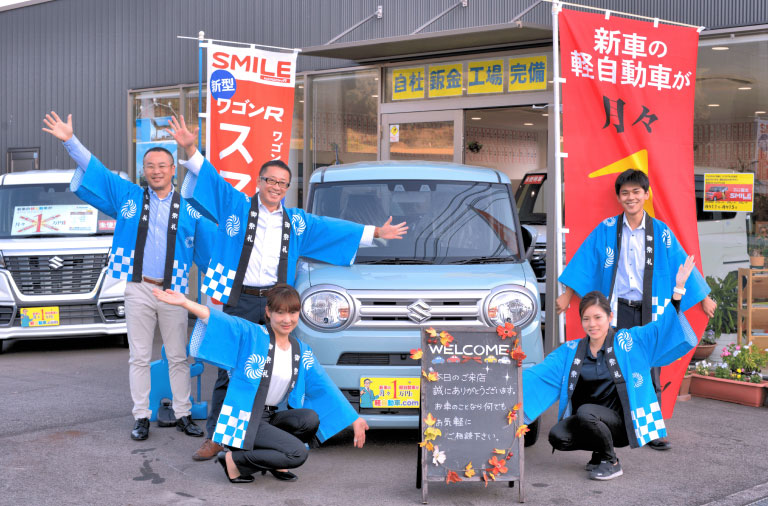 軽自動車ドットコム福山／フラット7福山 株式会社備後鈑金